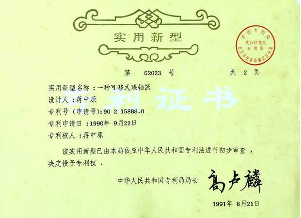 姒璩囪唱 姒璩囪唱